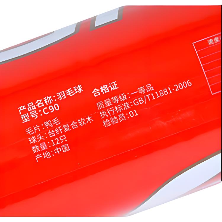 Li Ning C90 Duck Feather Shuttlecock 12 Pack CiGu Duck Feather All Round Duck Feather Professional Shuttlecocks