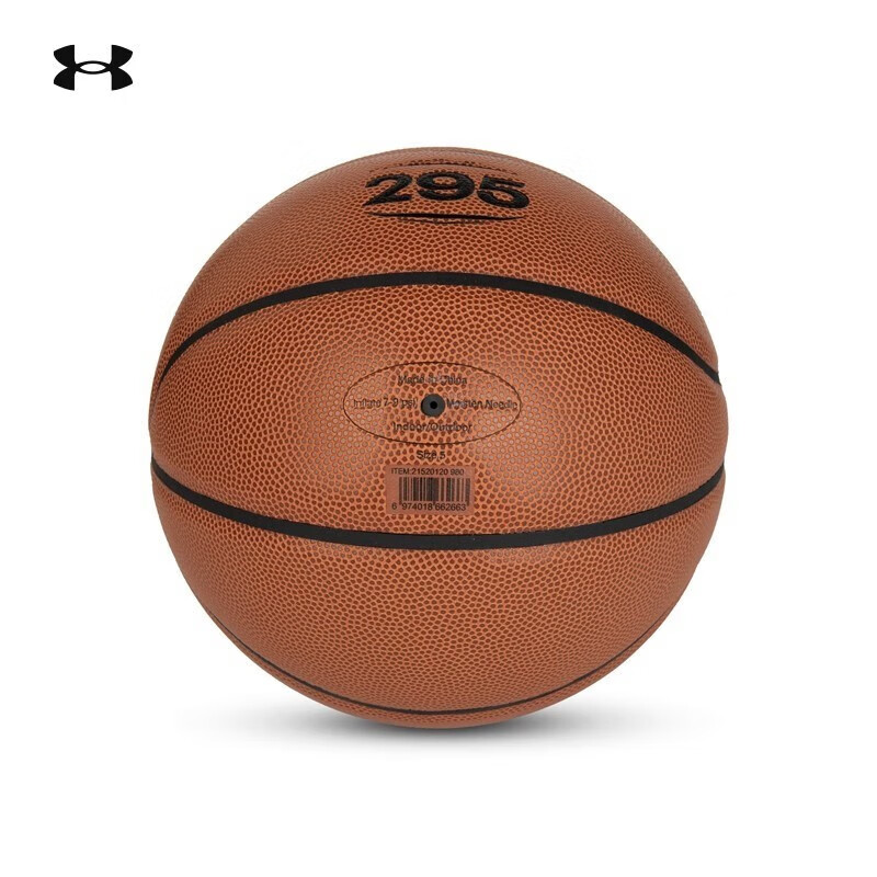 Under Armour Pu Basketball Brown Size ５ Training Unisex
