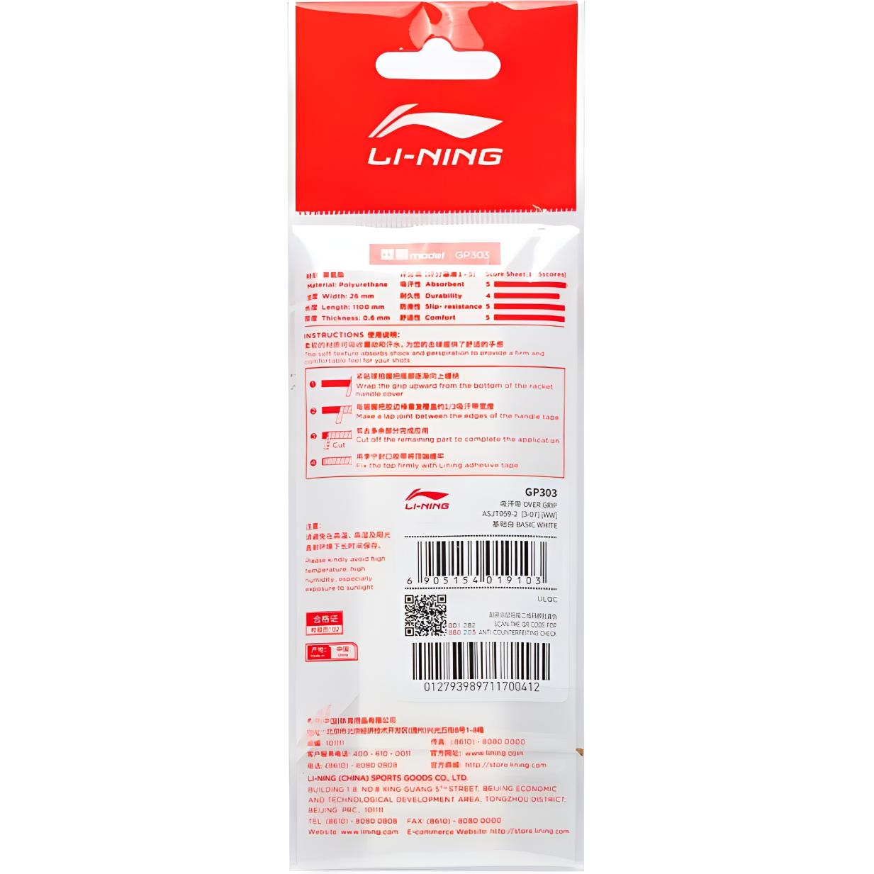 Li Ning Badminton Grip Tapes Silicone Unisex