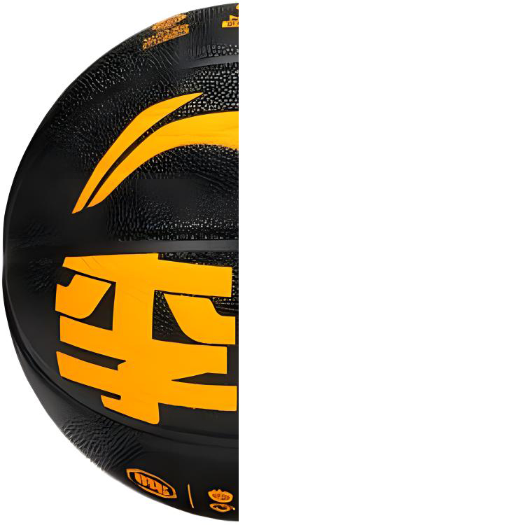 Li Ning Basketball