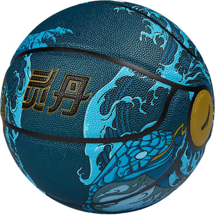 Anta Ling Dan Pu Basketball Dark Blue Size 7 Training Unisex