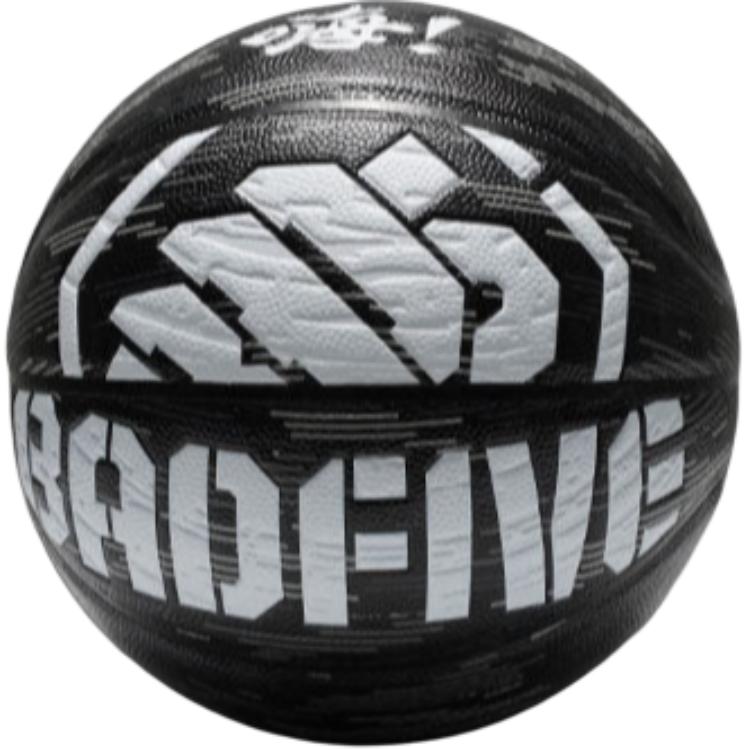 Li Ning Pu Basketball Black Size 7 Training Unisex