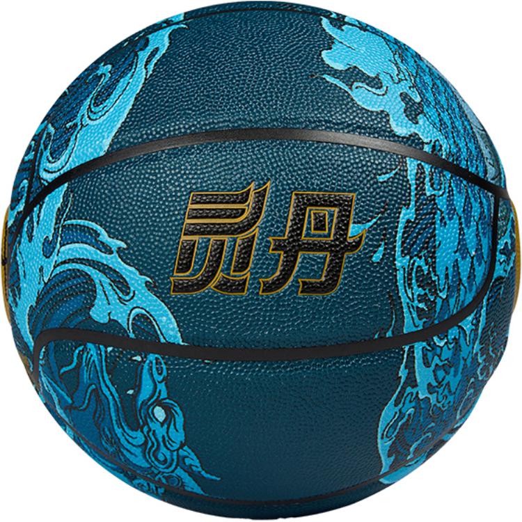 Anta Ling Dan Pu Basketball Dark Blue Size 7 Training Unisex