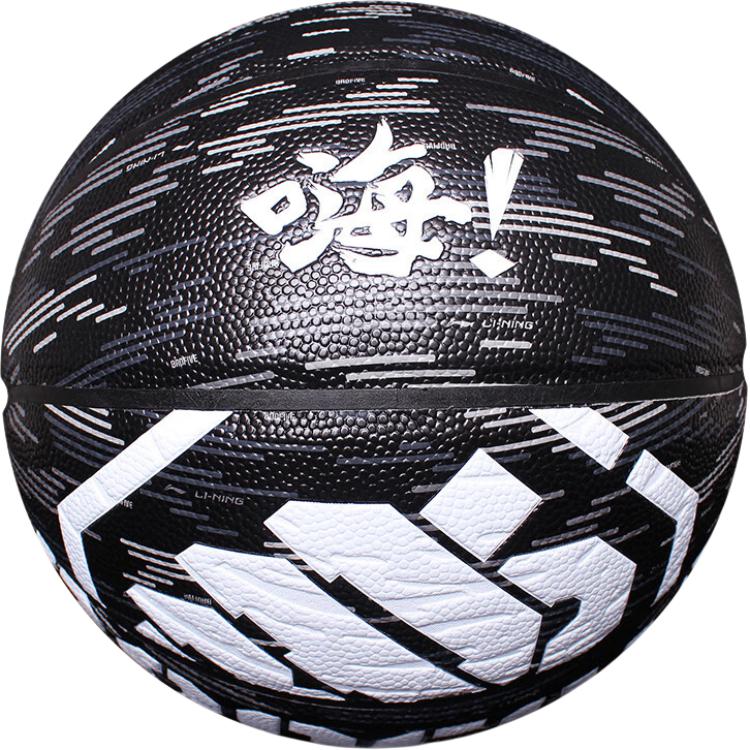 Li Ning Pu Basketball Black Size 7 Training Unisex