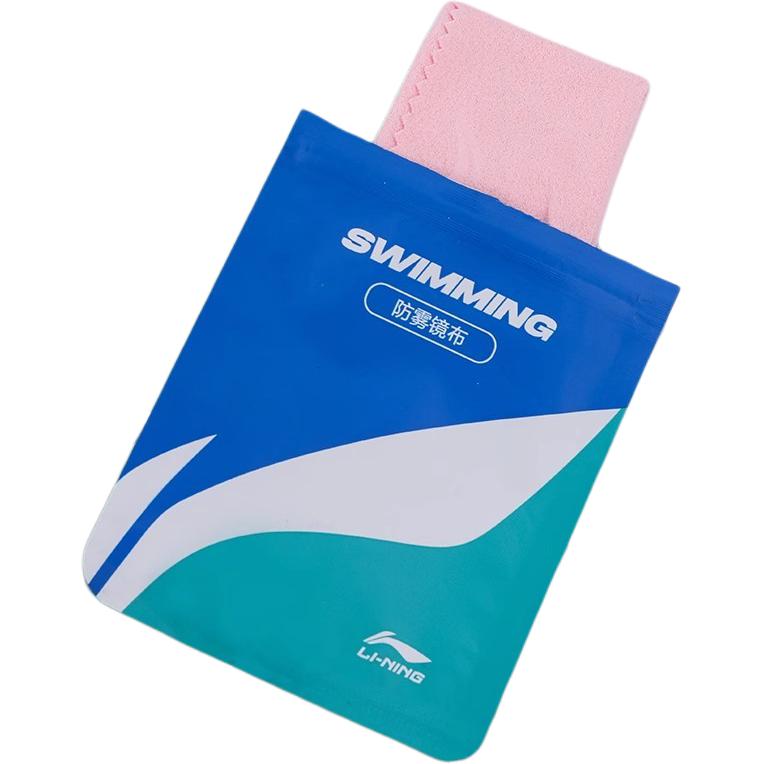 Li Ning Swimming Equipment