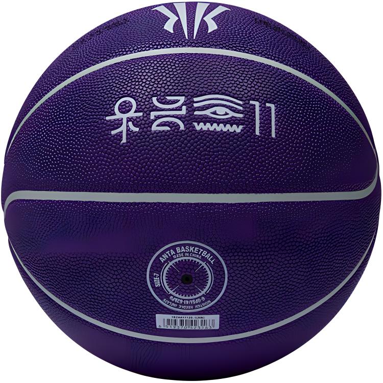 Anta PU basketball with unique octagonal leather design for professional use, purple, size 7 for training and competition