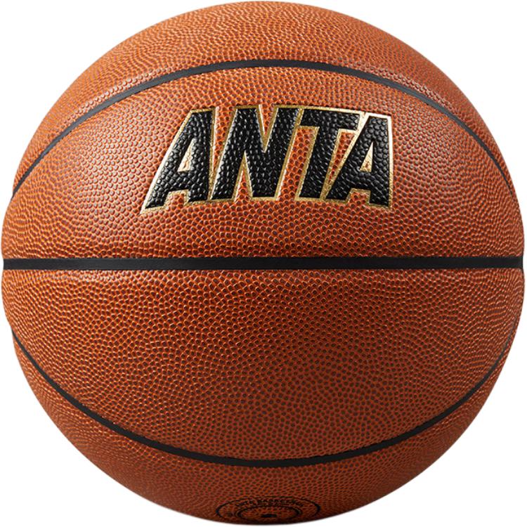 Anta Pu Basketball Milk Brown Size 7, Size 6, Size 5 Training Unisex