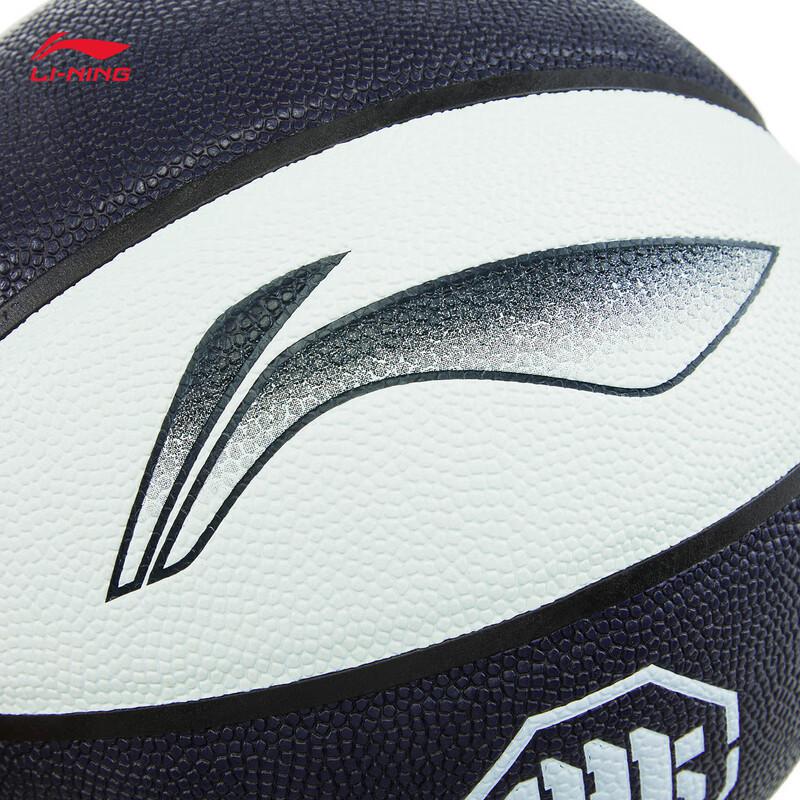Li Ning BADFIVE Dazzle Pu Basketball Black White Size 7 Ball Training Unisex