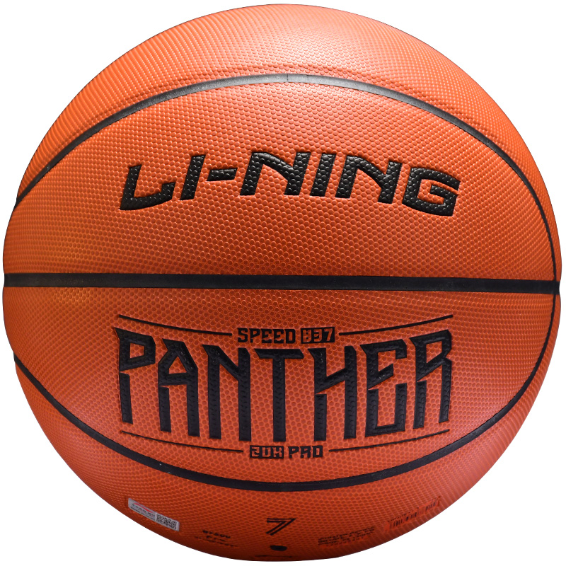 Li Ning Pu Basketball Classic Brick Size 7 Training Unisex