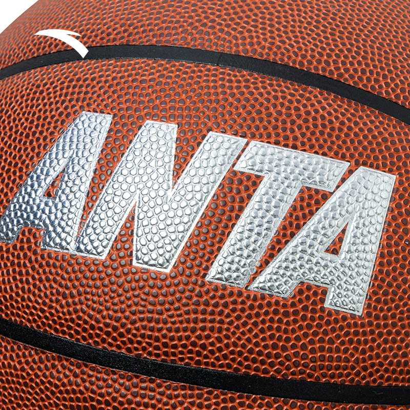 Anta Pu Basketball Game Ready Milk Brown Size 7 Ball Training Competition