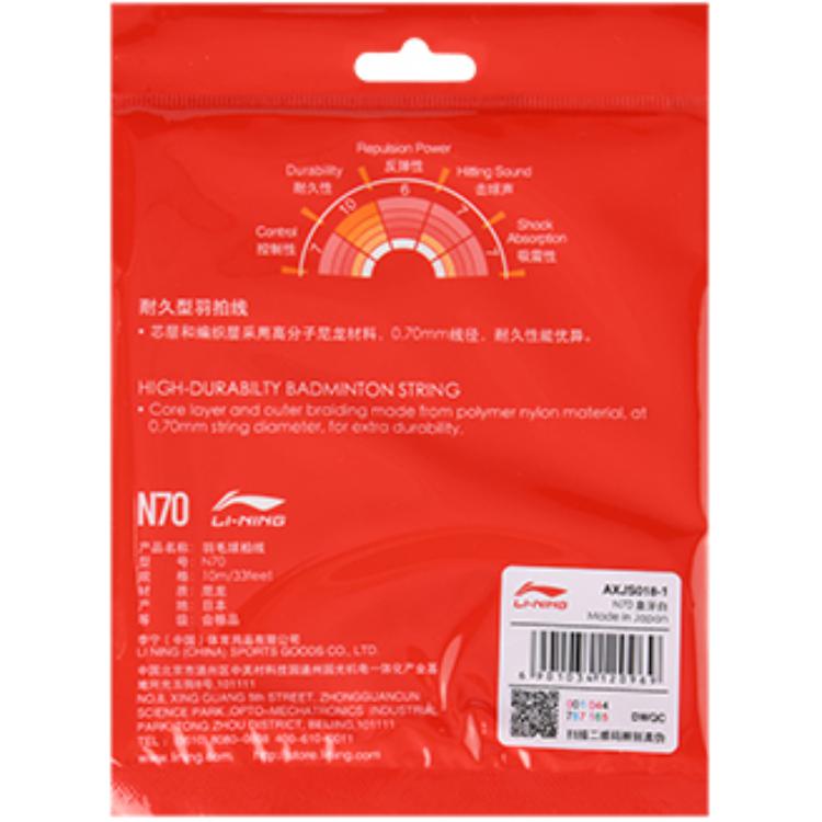 Li Ning Sturdy, Wear Resistant, Reliable Unisex