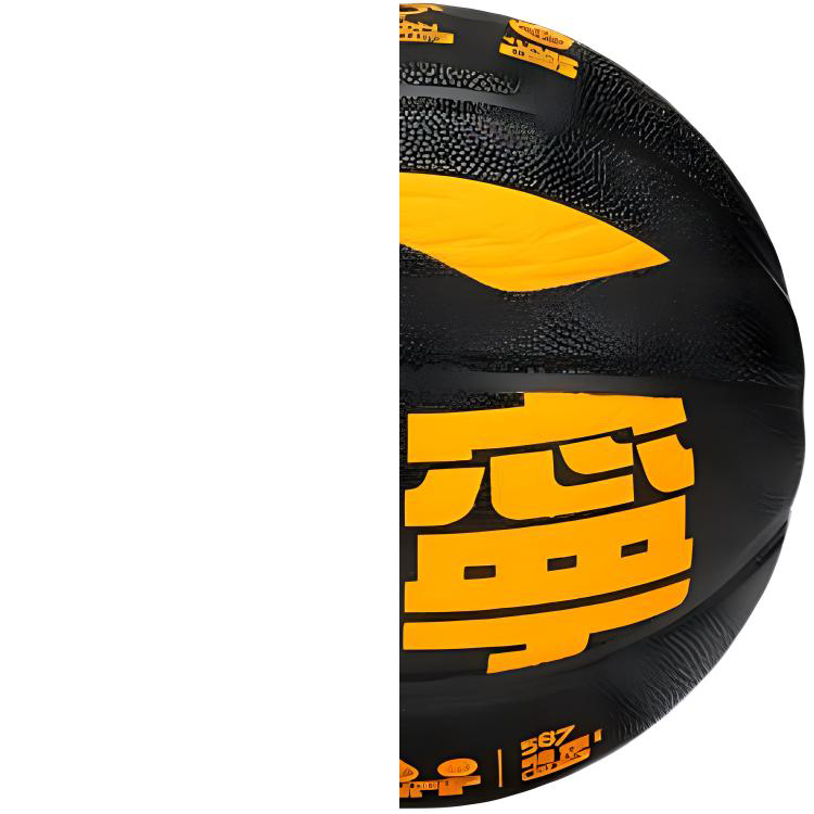 Li Ning Basketball