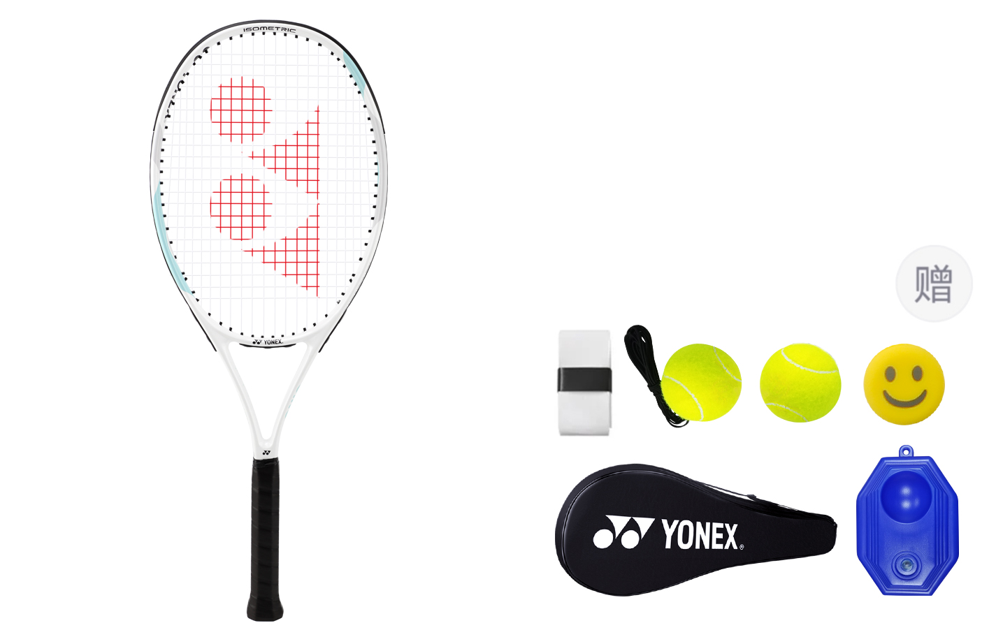 YONEX ELITE Unisex Aluminum Alloy Tennis Rackets