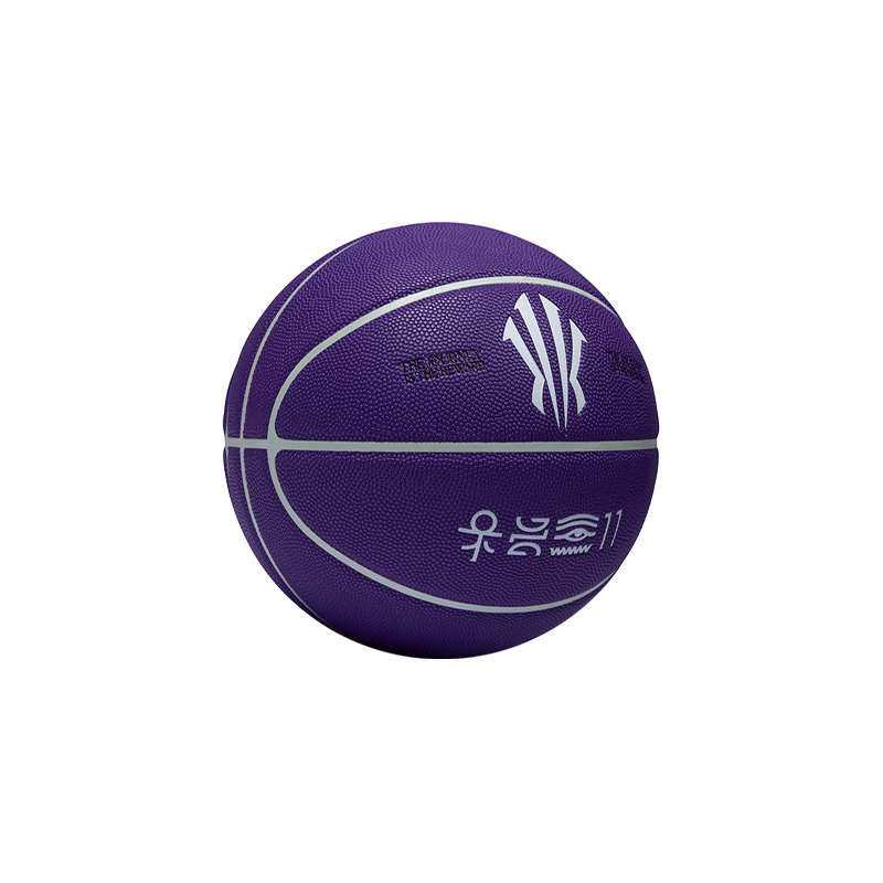 Anta Pu Basketball Purple Size 7 Training Unisex