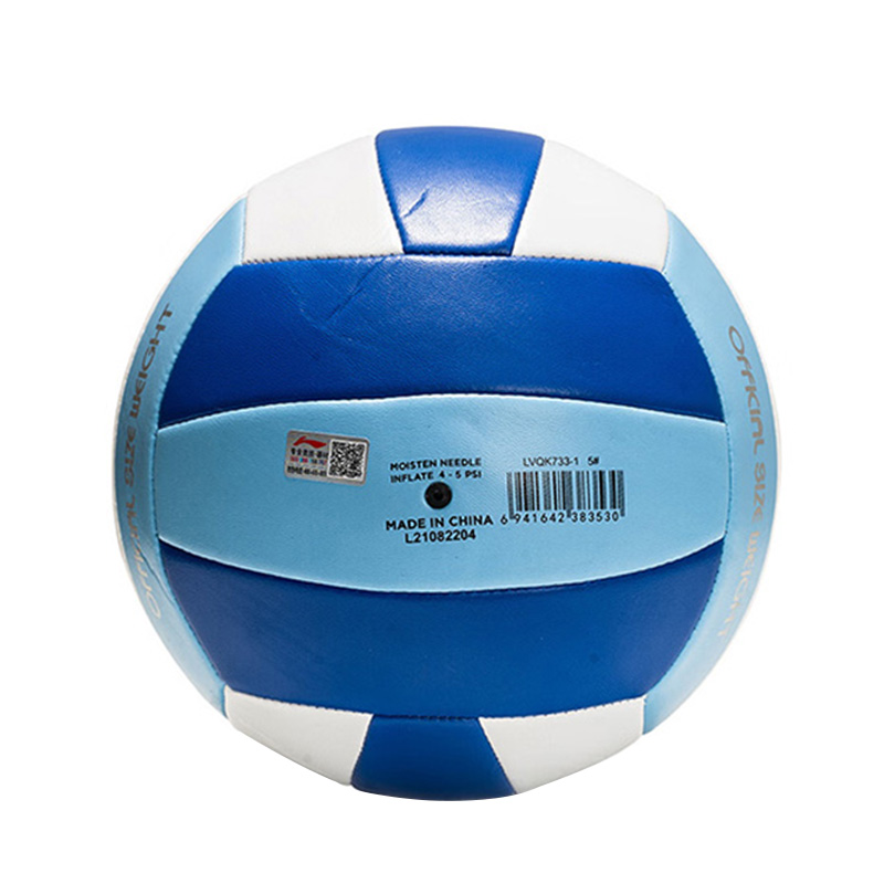 Li Ning Rubber Size 5 Ball Hard Volleyball Unisex