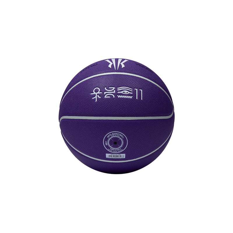 Anta Pu Basketball Purple Size 7 Training Unisex