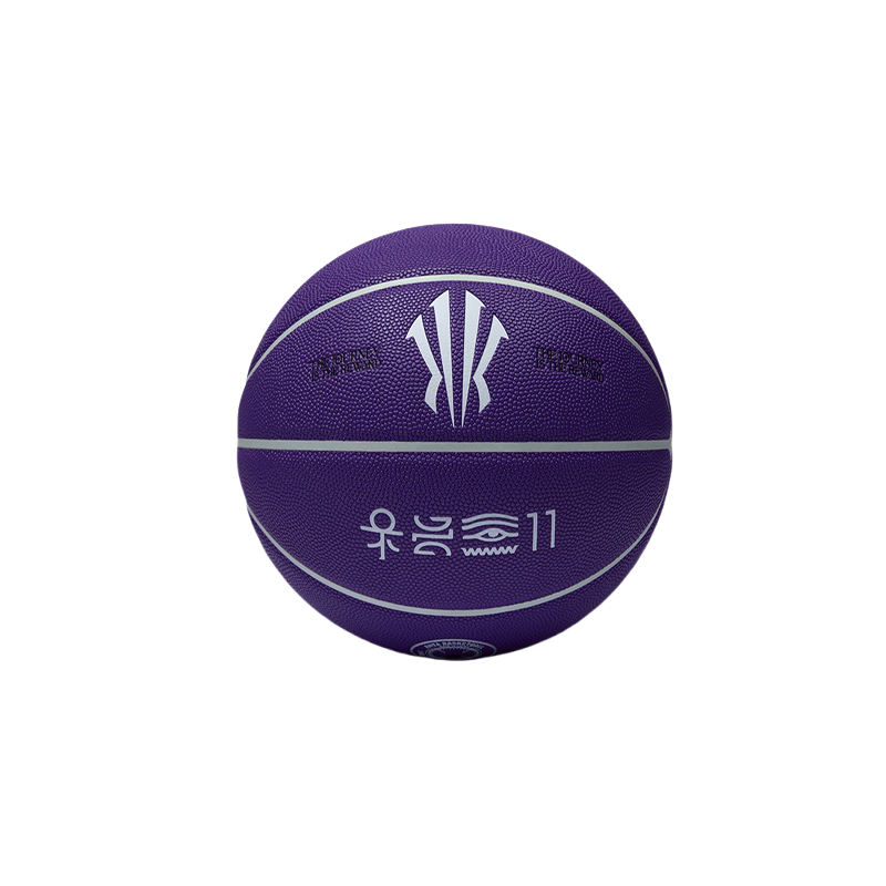 Anta Pu Basketball Purple Size 7 Training Unisex