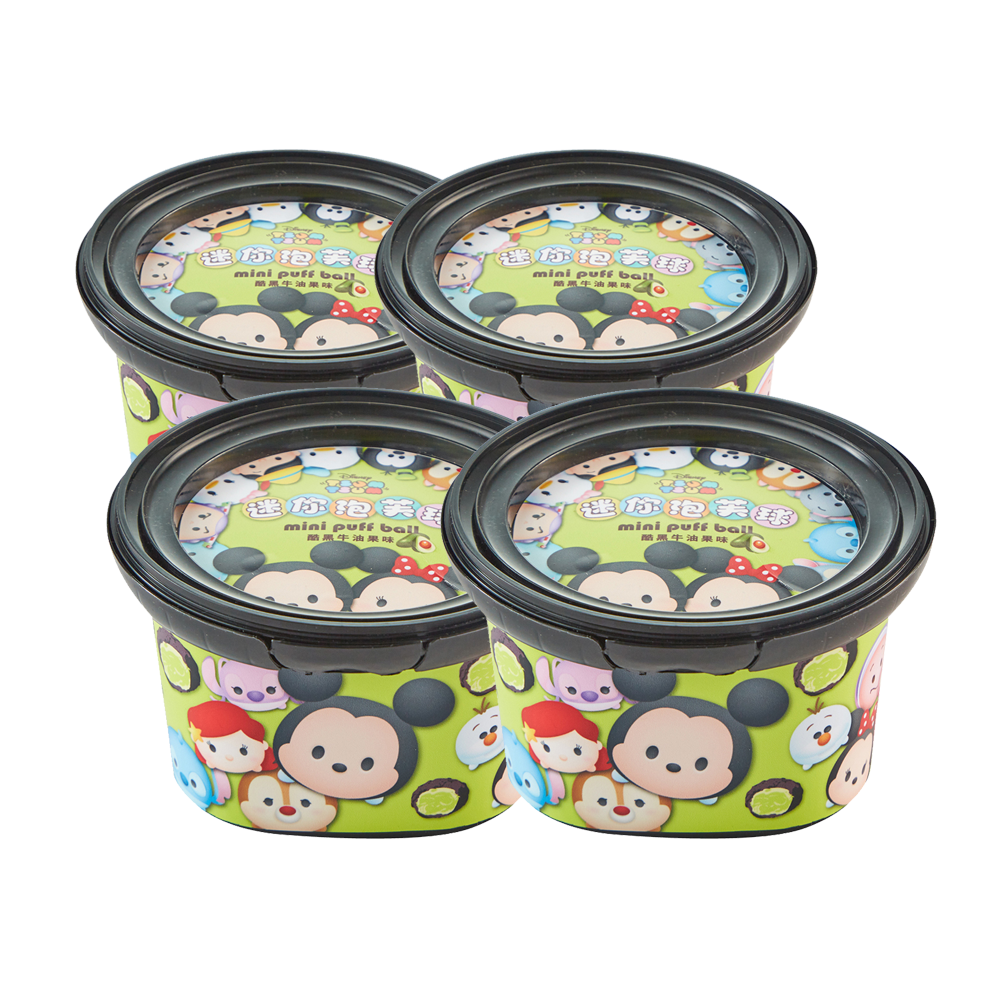 Disney /Disney Cool Black Avocado Flavor Mini Puff Balls 130g*4 boxes of children’s delicious snacks official authentic product