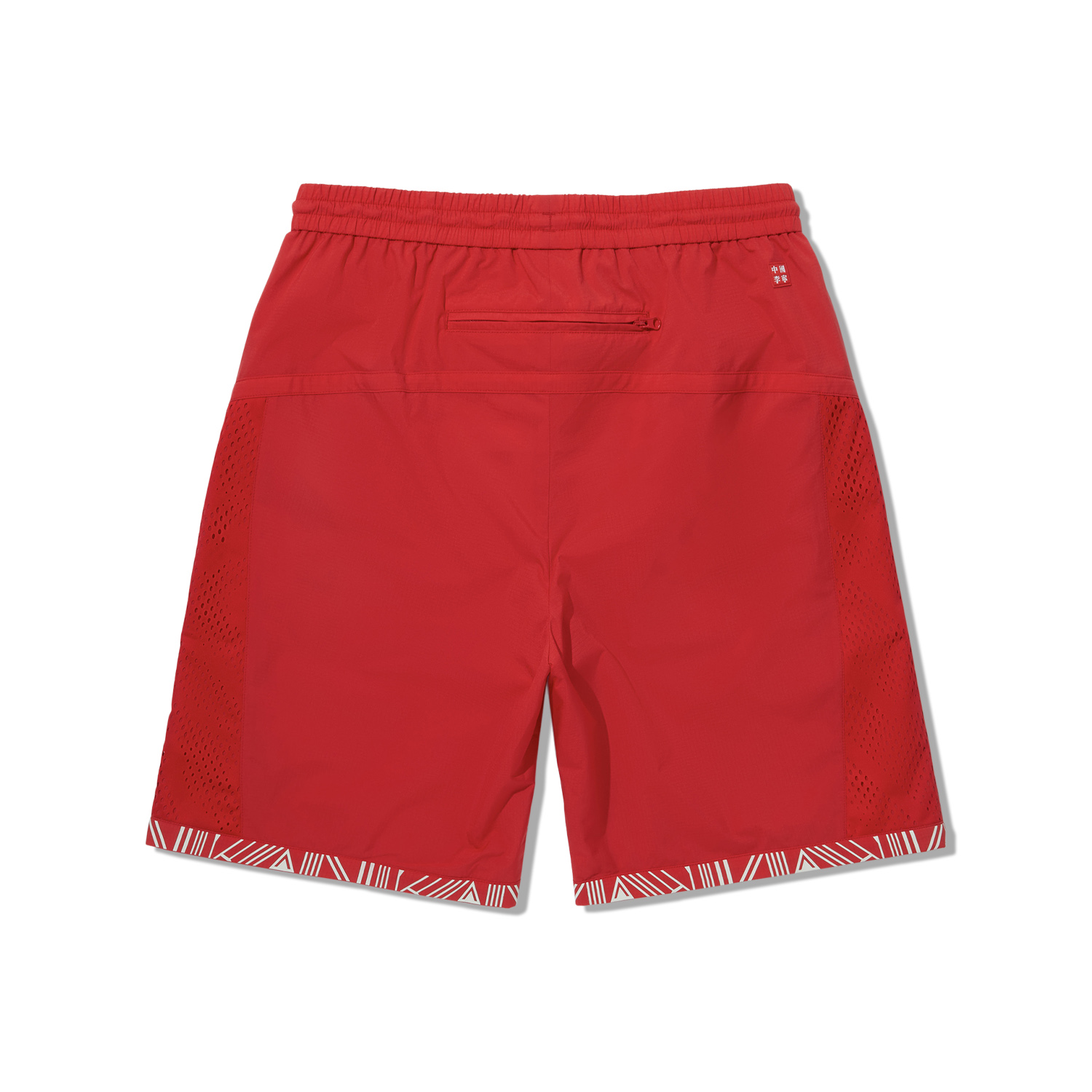 Li Ning Sports Shorts Men’s Honor Red