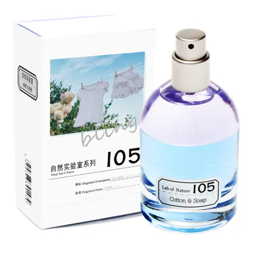 Blings Natural Laboratory Series 105 Cotton and Soap Fragrance Neutral Soapy Fragrance Woody Floral Fragrance Perfume EDP 50ml White shirt sunny boyish feeling