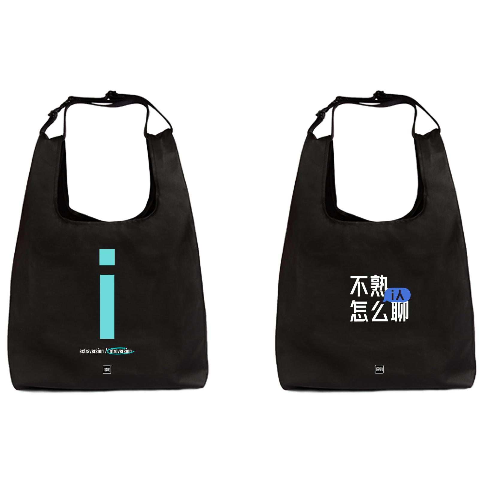 POIZON X Supgift Giveaways Unisex