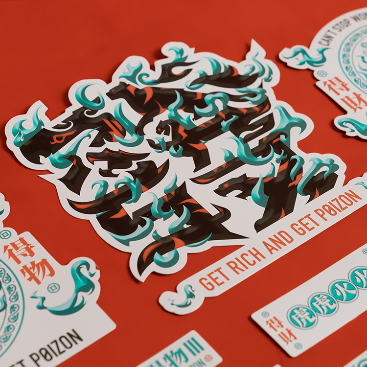 POIZON- BOX STICKER