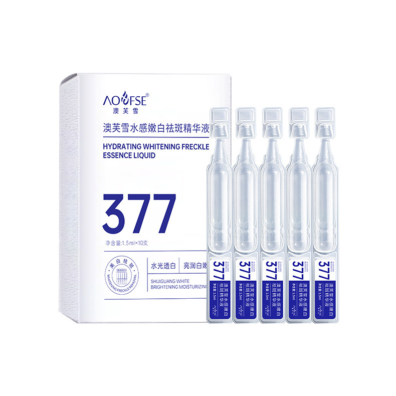 Brightening moisturizing essence, freckle removal, 15 ml