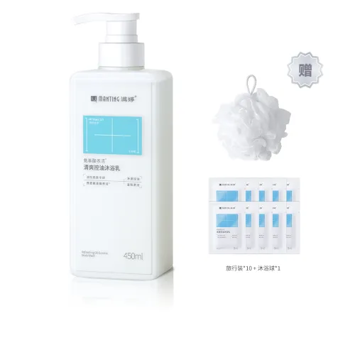 Perfume, perfumed moisturizing nutritious refreshing shower gel strongly flavoured, long-term effect, oil sheen control, 450 ml