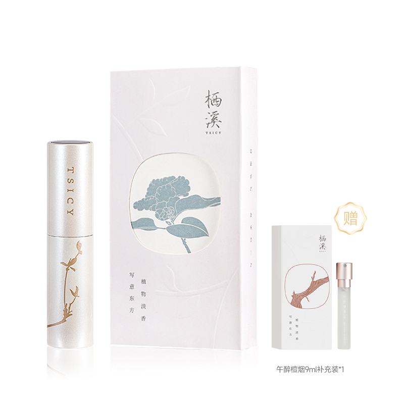 TSICY Perfume Samples Women's