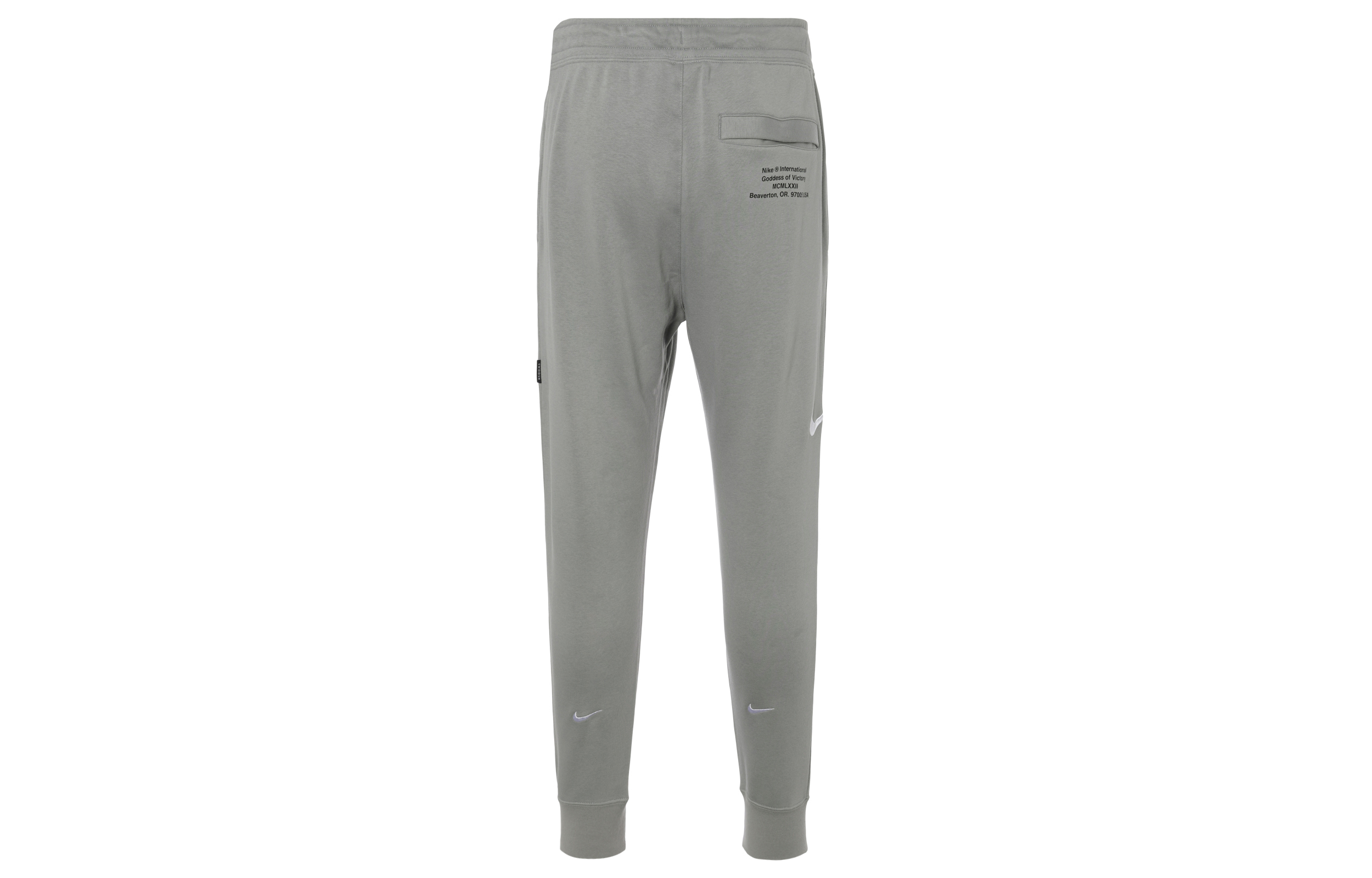 Nike Athletic Trousers Men’s Beige