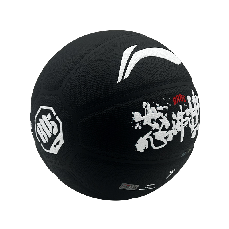 Li Ning Pu Basketball Black White Size 7 Training Unisex