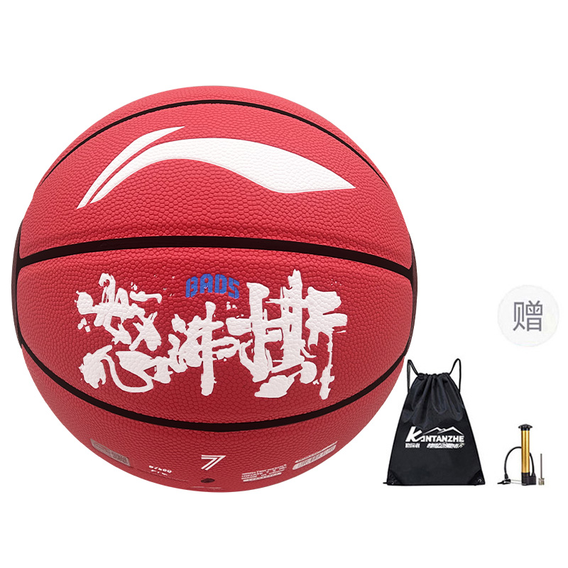 Li Ning Badfive Pu Basketball Red Size 7 Training Unisex