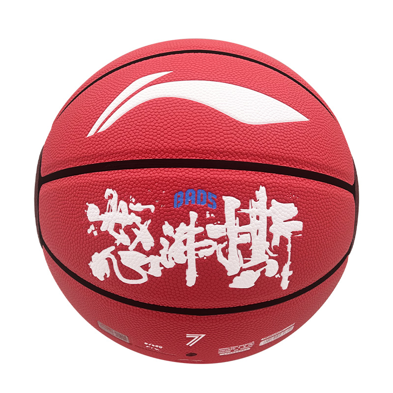 Li Ning Badfive Pu Basketball Red Size 7 Training Unisex
