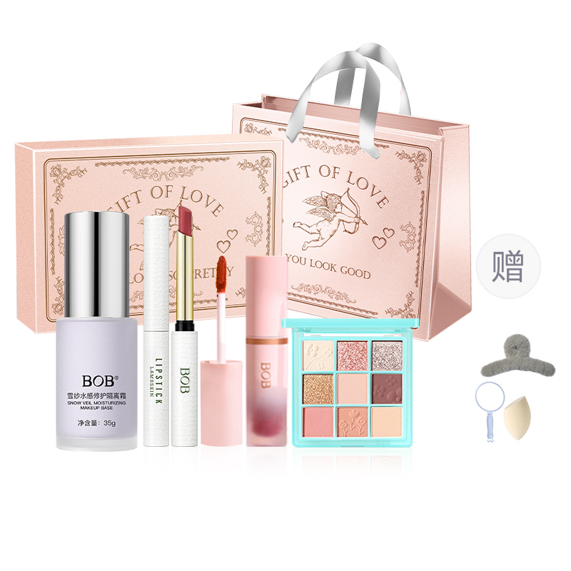 BOB Makeup primer, gift box, cream matte set, brightening lipstick, lip gloss, translucent shading, skin tone brightening, color correction, improves skin tone, for beginners