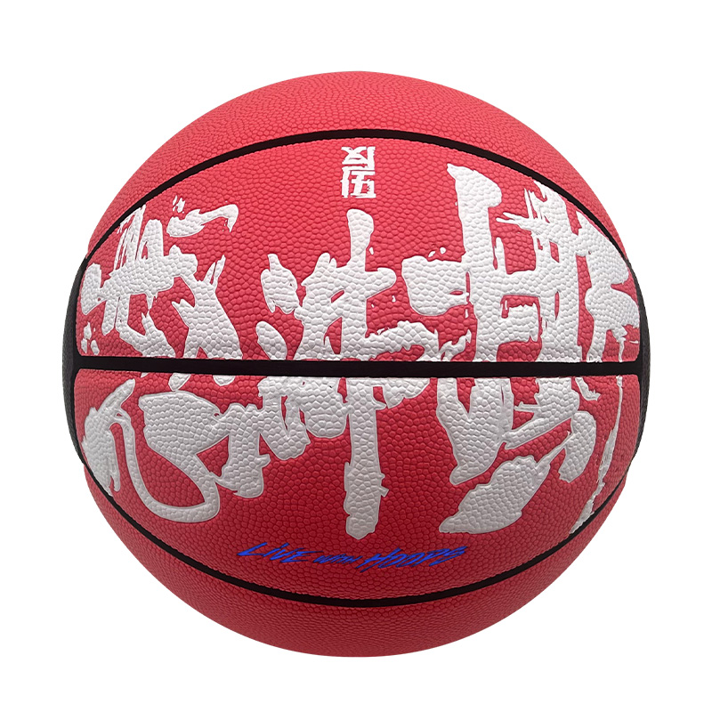 Li Ning Badfive Pu Basketball Red Size 7 Training Unisex