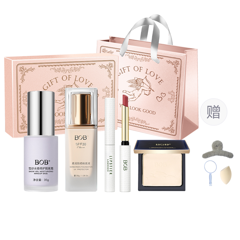 BOB Makeup primer, set, gift box, matte natural oil, lipstick, foundation, powder, lip gloss for dry skin, oil sheen control, translucent shading, sun protection, for beginners