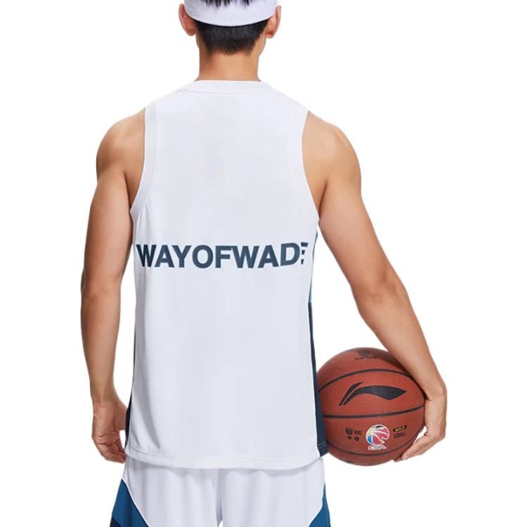 Li Ning Basketball Jersey Men’s White
