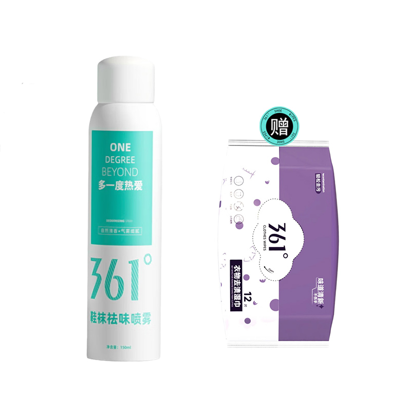 361° Plant extract deodorant aromatic spray, home odor removal shoe, sports shoe cabinet antibacterial deodorant, sneaker aj shoe cleaning care agent, small and portable clothing stain removal wipes