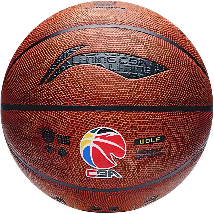Li Ning Pu Basketball Brown Training