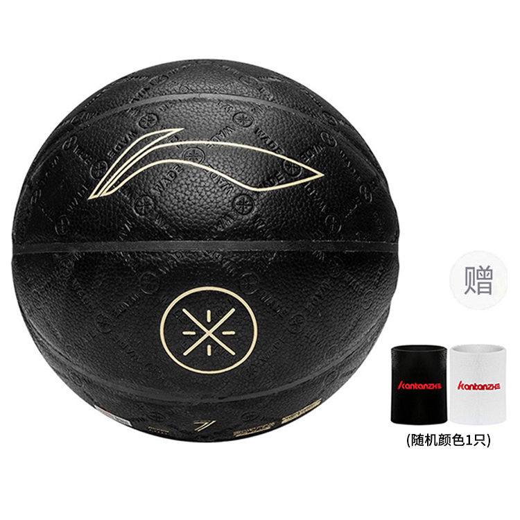 Li Ning Pu Basketball Black Size 7 Training Unisex China Mainland Version