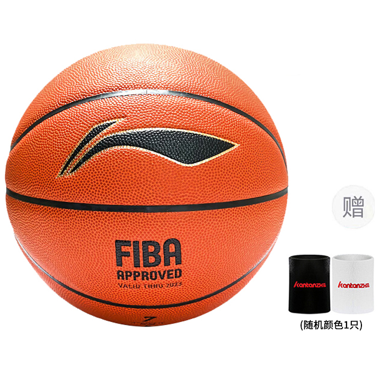 Li Ning Pu Basketball Natural Rubber Carcass Red Brown Size 7 Competition Unisex China Mainland Version