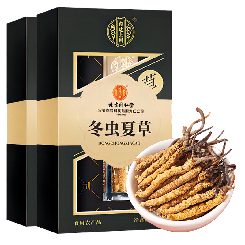 For use in the inner court, Beijing Tongrentang Cordyceps sinensis 1g*1/2/3/5 box Nagqu, Tibet