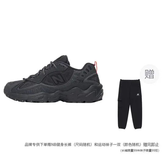 New Balance 703 Black