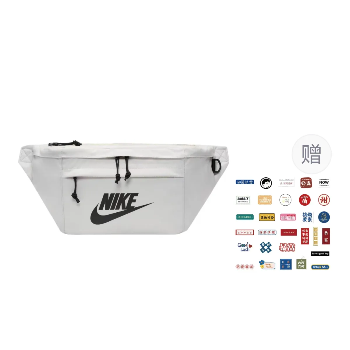 Nike Polyester Regular Waist Bag Unisex Light Bone/White With Gift