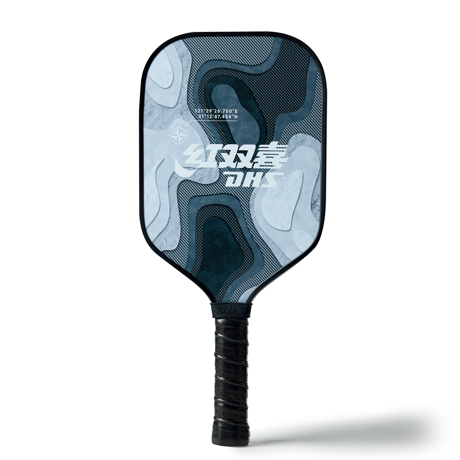 DHS Pickleball Paddles Fiberglass Unisex Black