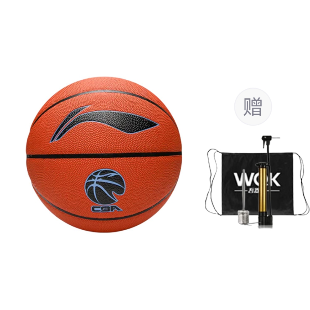 Li Ning Pu Basketball Brown Size 7 Training Unisex