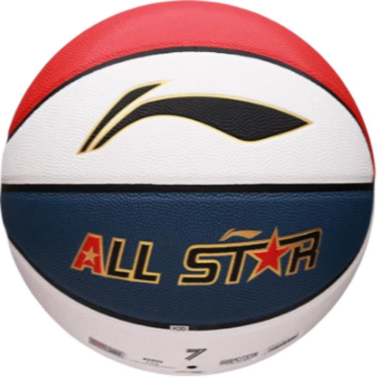 Li Ning Kids’ Basketball Pu Court Kids No. 5, No. 6, No. 7