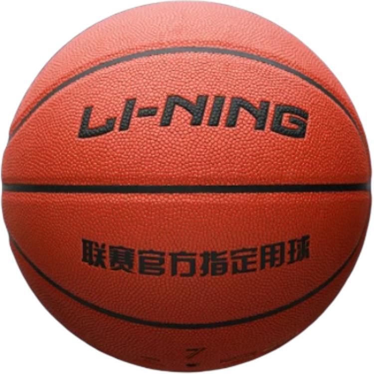 Li Ning Pu Basketball Brown Red Size 7 Ball/Size 6 Ball/Size 5 Ball Training Unisex