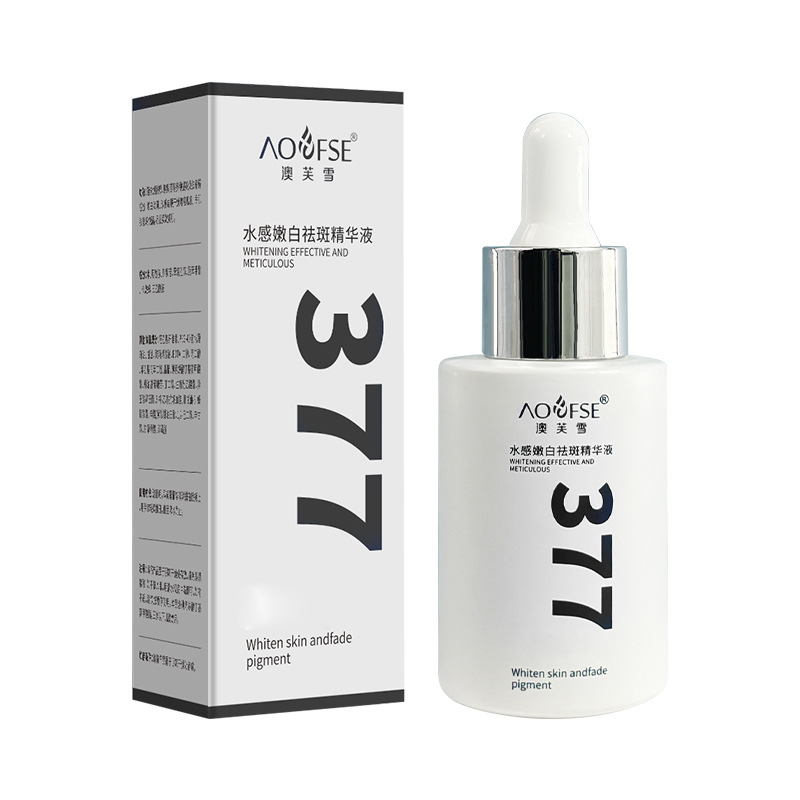 Brightening moisturizing antioxidant essence, conceals acne, 30 ml, Birthday gift