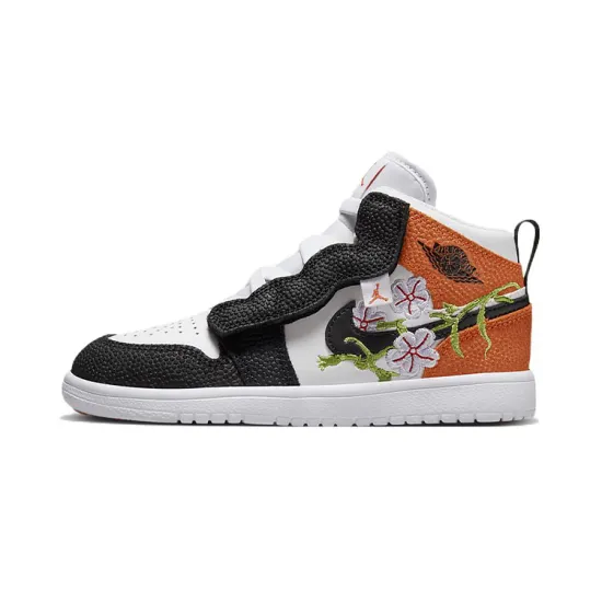 Jordan 1 Mid Alt SE Shattered Vines PS